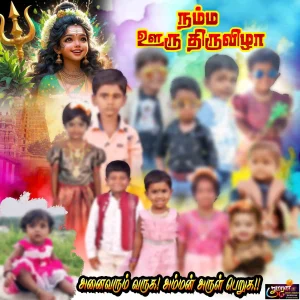 Madurai Style Flex Design PSD Collection June 2026 Collection 7 Editable Flex Banner Templates