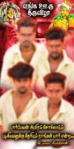 Madurai Style Flex Design PSD Collection June 2026 Collection 7 Editable Flex Banner Templates