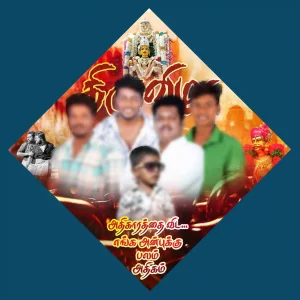Madurai Style Flex Design PSD Collection June 2026 Collection 7 Editable Flex Banner Templates