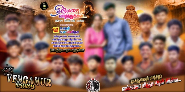 Madurai Style Flex Design PSD Collection June 2026 Collection 5 Editable Photoshop PSD Templates