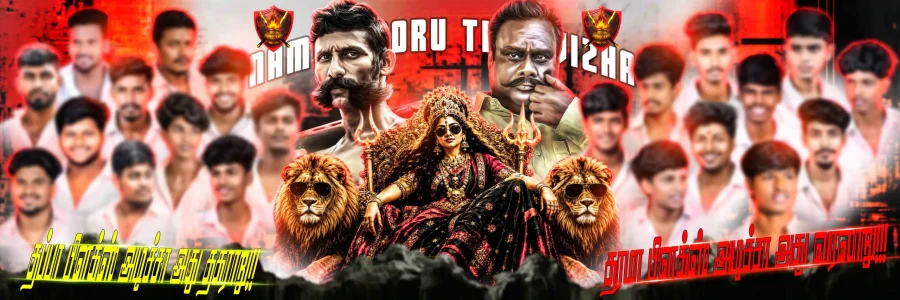 Tamil Madurai Style Flex Design PSD Bundle with 19 Professional Editable Banner Designs