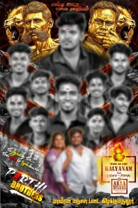 Madurai Style Flex Design PSD Collection June 2026 Collection 10 Editable Photoshop Flex Banner Templates