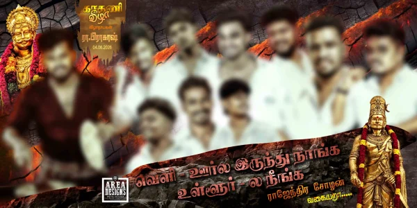 Madurai Style Flex Design PSD Collection June 2026 Collection 10 Editable Photoshop Flex Banner Templates