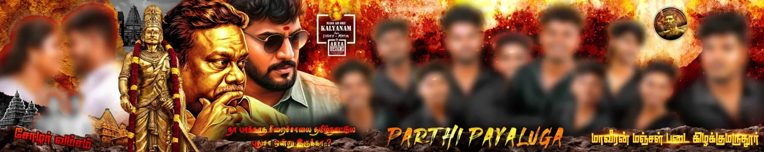 Madurai Style Flex Design PSD Collection June 2026 Collection 10 Editable Photoshop Flex Banner Templates