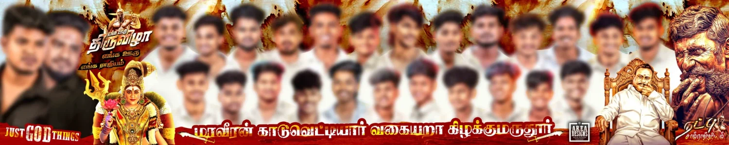 Madurai Style Flex Design PSD Collection June 2026 Collection 10 Editable Photoshop Flex Banner Templates