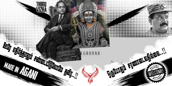 Madurai Style Wedding Flex Banner Design PSD – Collection 8