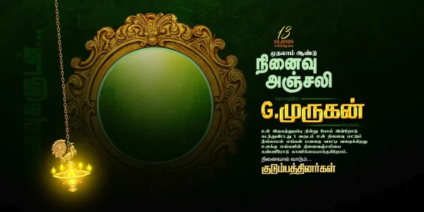 Ninaivu Anjali Flex Design Collection June 2026 Part 2 PSD Templates Preview 10