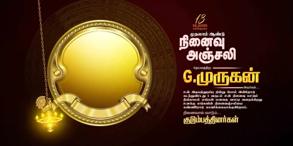 Ninaivu Anjali Flex Design Collection June 2026 Part 2 PSD Templates Preview 09