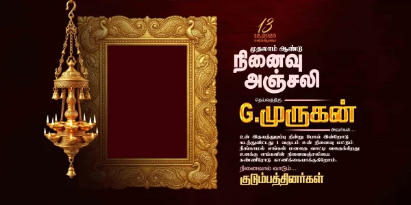 Ninaivu Anjali Flex Design Collection June 2026 Part 2 PSD Templates Preview 08
