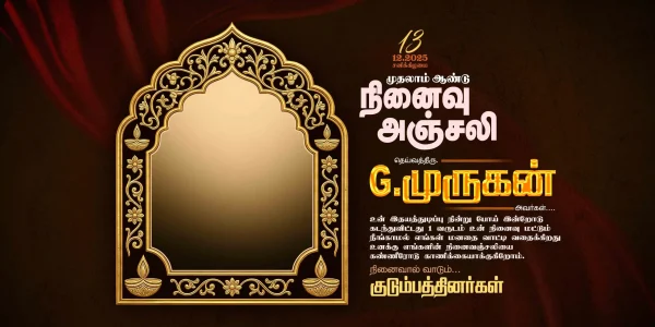 Ninaivu Anjali Flex Design Collection June 2026 Part 2 PSD Templates Preview 07
