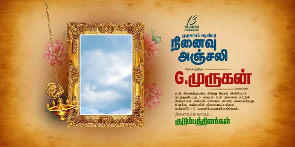 Ninaivu Anjali Flex Design Collection June 2026 Part 2 PSD Templates Preview 06