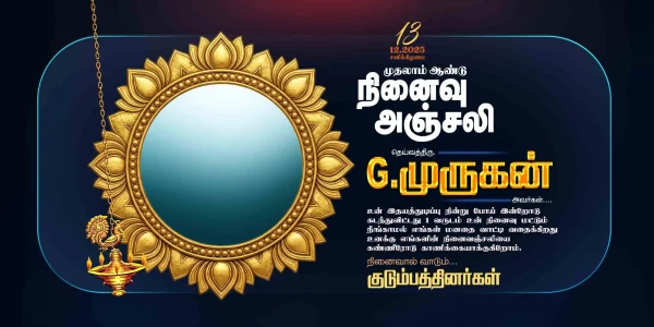 Ninaivu Anjali Flex Design Collection June 2026 Part 2 PSD Templates Preview 05