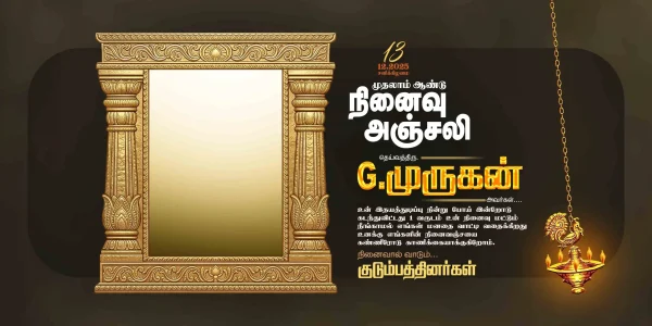 Ninaivu Anjali Flex Design Collection June 2026 Part 2 PSD Templates Preview 04