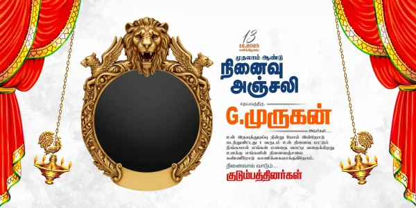 Ninaivu Anjali Flex Design Collection June 2026 Part 2 PSD Templates Preview 03