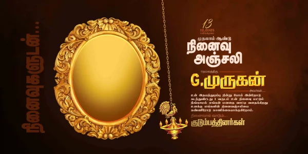 Ninaivu Anjali Flex Design Collection June 2026 Part 2 PSD Templates Preview 02
