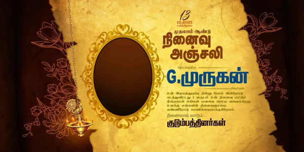 Ninaivu Anjali Flex Design Collection June 2026 Part 2 PSD Templates Preview 01