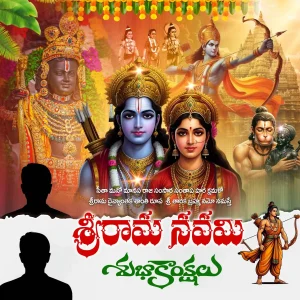 Hindu Festival PSD Collection – Sri Rama Navami Flex, Poster and Banner Design Templates.