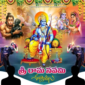 Editable Sri Ramanavami Banner PSD Templates for Temple Celebrations, Processions and Cultural Events.