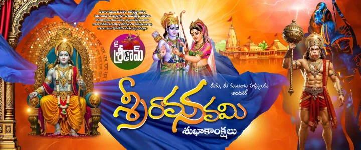 Premium Sri Ramanavami Photoshop PSD Collection with Hindu Religious Banner and Poster Templates.