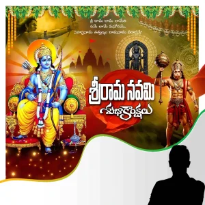 Lord Rama Navami PSD Designs for Temple Functions, Religious Programs and Festival Flex Banners.
