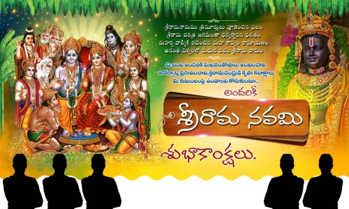 Sri Ramanavami Flex Banner PSD Collection – Editable Photoshop Templates for Rama Navami Festival Designs.
