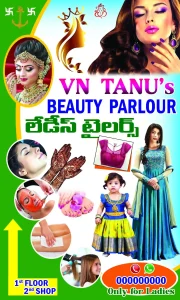 Telugu Business Outdoor Sticker Board PSD Design – Outdoor Business Signage