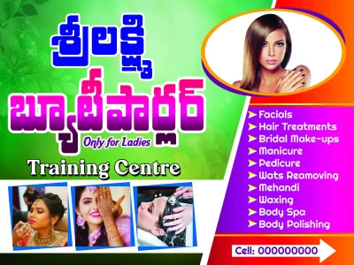 Telugu Business Sticker Name Board PSD Design – Custom Business Name Board