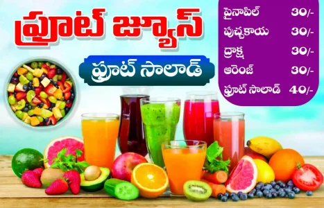 Telugu Commercial Flex Board PSD Sticker Design – Flex Commercial Signage