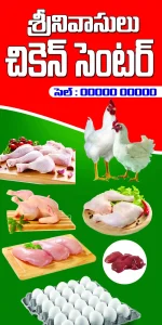 Telugu Commercial Store Board Sticker PSD Design – Store Business Signage