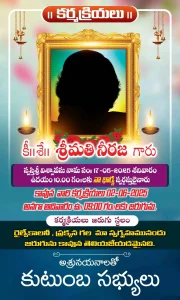 Telugu Death Banner Design PSD Collection
