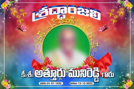 Telugu Death Banner Design PSD Collection