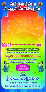 Telugu Retirement Banner Design PSD Collection Editable Photoshop Templates for Retirement and Farewell Functions