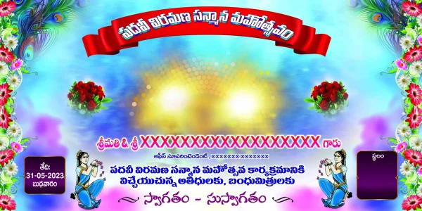 Telugu Retirement Banner Design PSD Collection Editable Photoshop Templates for Retirement and Farewell Functions