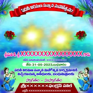 Telugu Retirement Banner Design PSD Collection Editable Photoshop Templates for Retirement and Farewell Functions