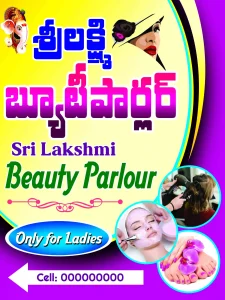 Telugu Shop Board Design PSD Sticker Template – Printable Business Sign