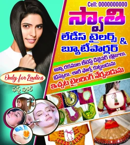Telugu Shop Digital Board Sticker PSD Template – Modern Business Signage