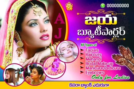 Telugu Shop Graphic Board Sticker PSD Template – Creative Business Signage