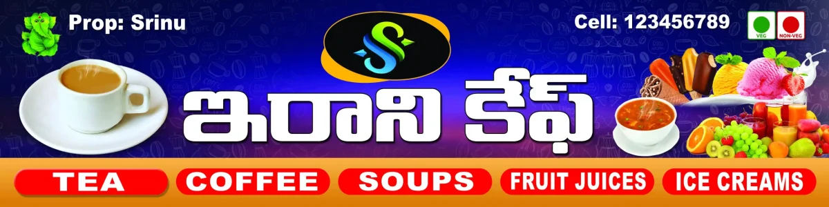Telugu Shop Print Board Sticker PSD Template – Print Ready Business Board