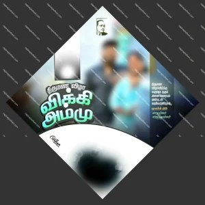 Wedding Flex Design PSD Collection 2026