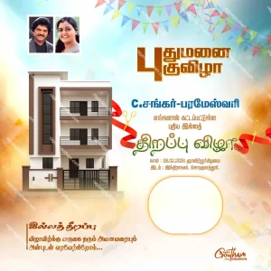 Wedding Flex Design PSD Collection 2026