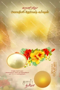 Wedding Flex Design PSD Collection 2026