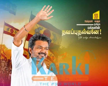 TVK CM Vijay Birthday Wish Flex Banner PSD