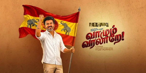 TVK CM Vijay Birthday