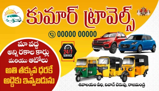 Telugu Visiting Card Designs PSD Collection Premium Editable Photoshop Business Card Templates