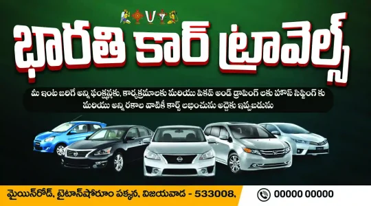 Telugu Visiting Card Designs PSD Collection Premium Editable Photoshop Business Card Templates