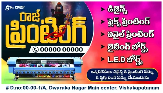 Telugu Visiting Card Designs PSD Collection Premium Editable Photoshop Business Card Templates