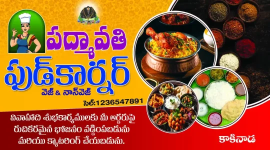 Telugu Visiting Card Designs PSD Collection Premium Editable Photoshop Business Card Templates
