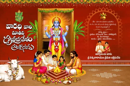 Housewarming Event Flex Banner Design PSD Collection Editable Photoshop Template for Griha Pravesh and New Home Ceremony