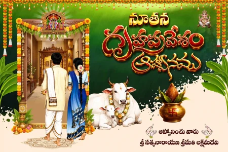 Housewarming Event Flex Banner Design PSD Collection Editable Photoshop Template for Griha Pravesh and New Home Ceremony