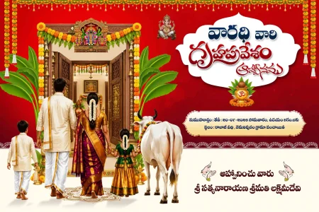 Housewarming Event Flex Banner Design PSD Collection Editable Photoshop Template for Griha Pravesh and New Home Ceremony